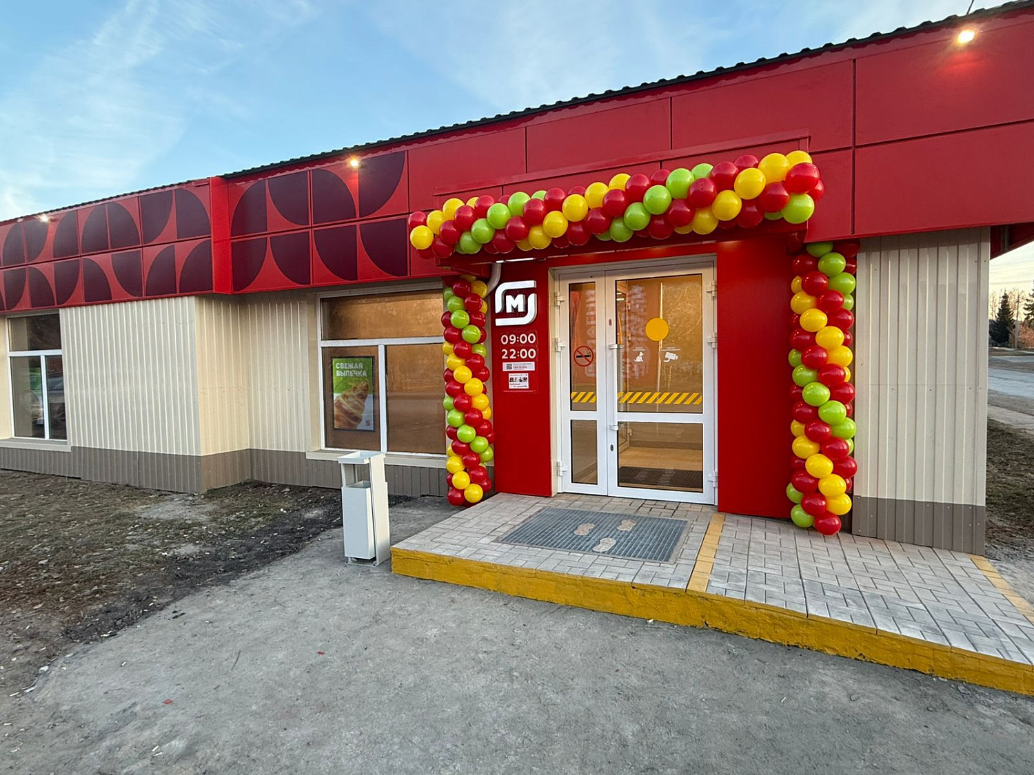 Новосибирская обл., с. Бобровка, 60 лет Октября ул., 62 