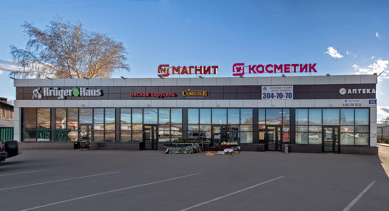  Новосибирская обл., Новосибирск, мкр-н Пашино, Магистральная,5б